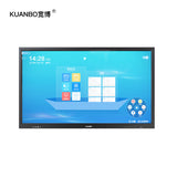85inch Infrared 4K UHD Digital Flat Panel Interactive Whiteboard for Video Conference /Touch Screen TV/Dual system
