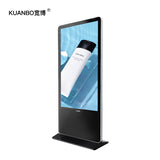 KUANBO 43" Commercial Floor-Standing Digital Signage, 1080p Full-View Display HD LCD Advertising for Shopping Mall, Enterprise, Attractions