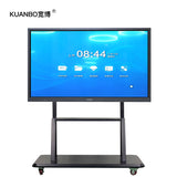 KUANBO 86-inch infrared finger touch smart board interactive whiteboard meeting teaching