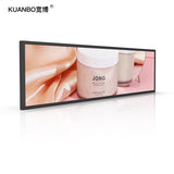 88-inch LCD bar screen, various sizes of bar screen manufacturers are professionally customized